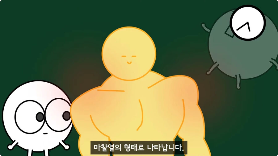 스마트폰이 오래되면 베터리가 빨리 닳는 이유.jpg - 이미지 68