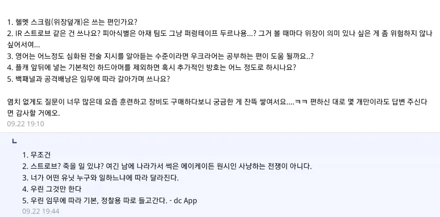 의외로 우크라이나에서 거의 안쓰이는거 - 이미지 4