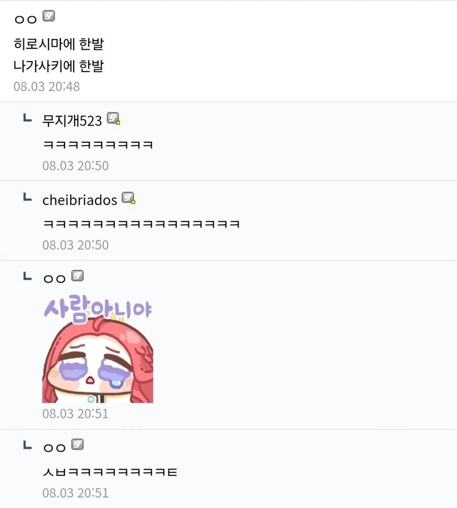 ＇히나＇로 2행시 재미있으면 버거 쿠폰 드립니다.jpg - 이미지 2