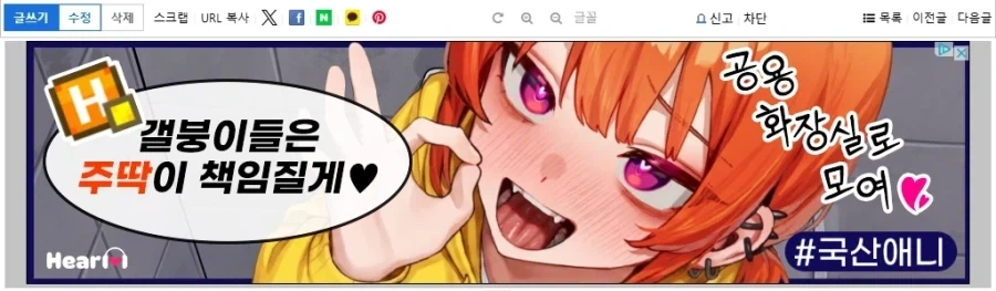 이것이 DC다 현실편