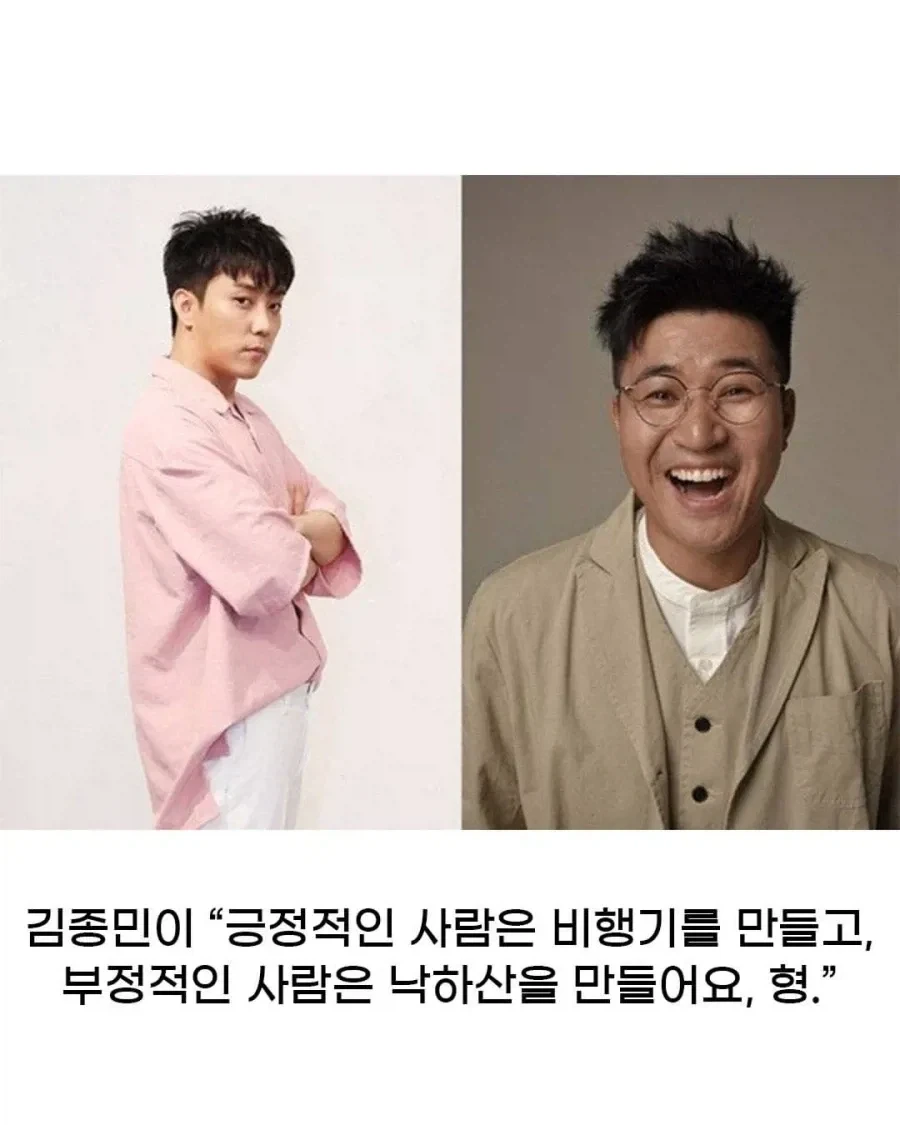 부정적인 사람이 필요한 이유.jpg - 이미지 2