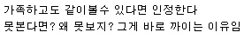 무직전생을 딱히 좋아하거나 크게 관심 있진 않은데 이 댓글은 좀 웃기네 ㅋㅋ