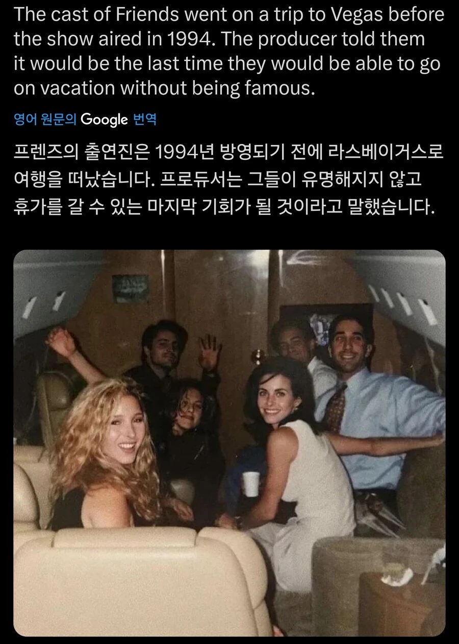 일반인으로 갈수있는 마지막 여행이 될거다