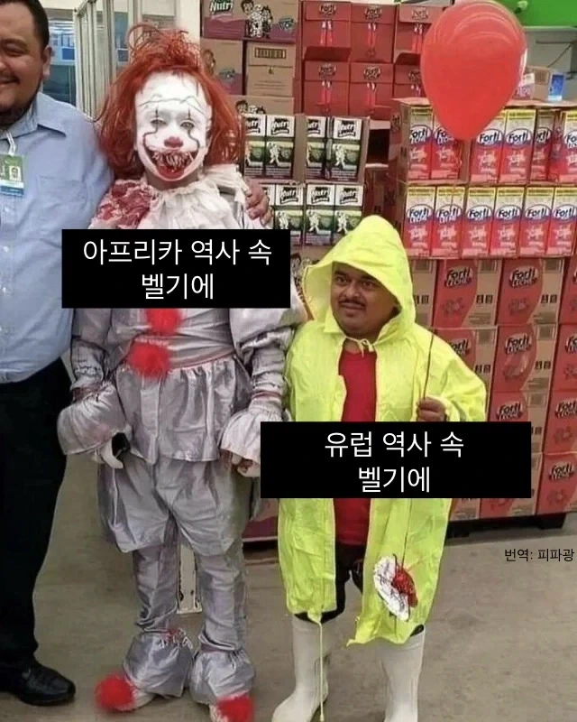 벨기에 역사 요약.jpg