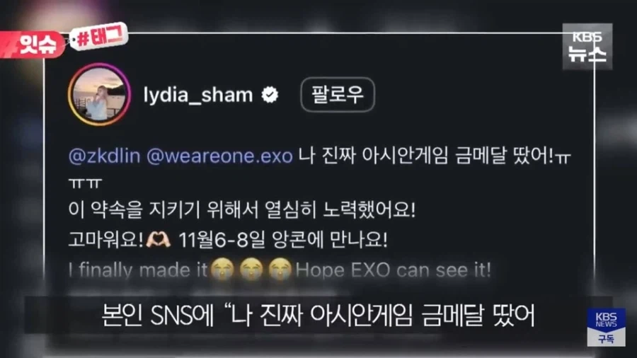 엑소 팬서비스 나비효과 - 이미지 6