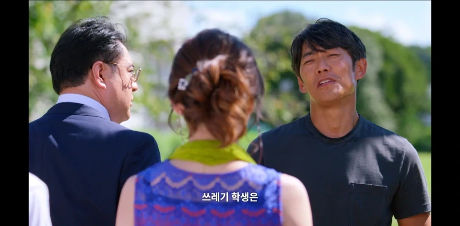 GTO) 나이를 먹어서 너무 약해진 영길이 - 이미지 11