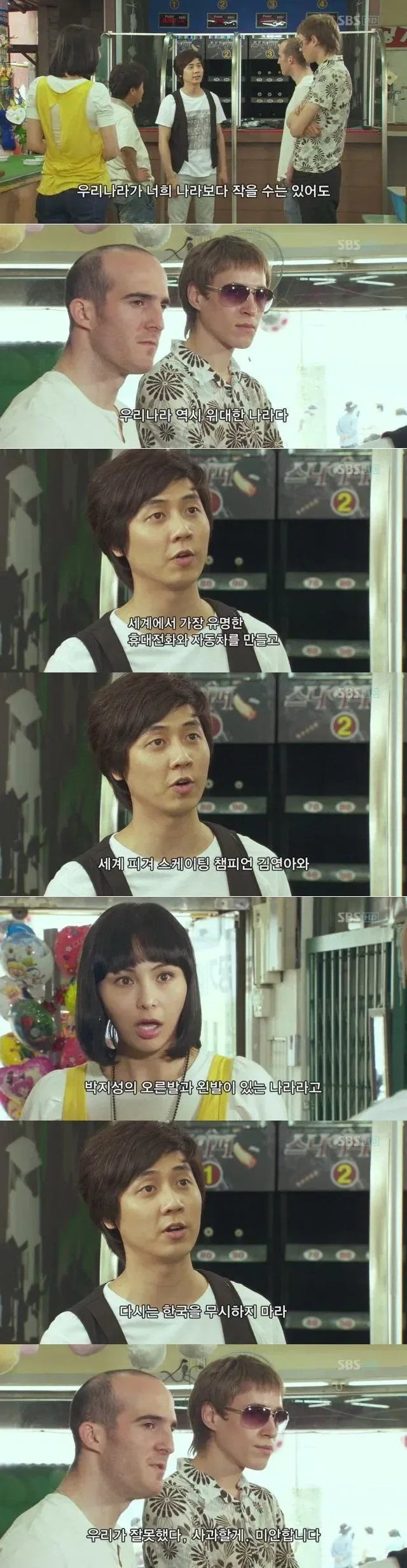 우리도 무지성 국뽕이 없던건 아닌데