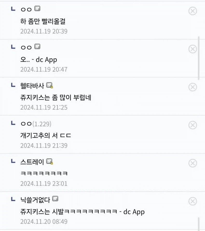 뉴비에게 잘해줘야 하는 이유 - 이미지 2