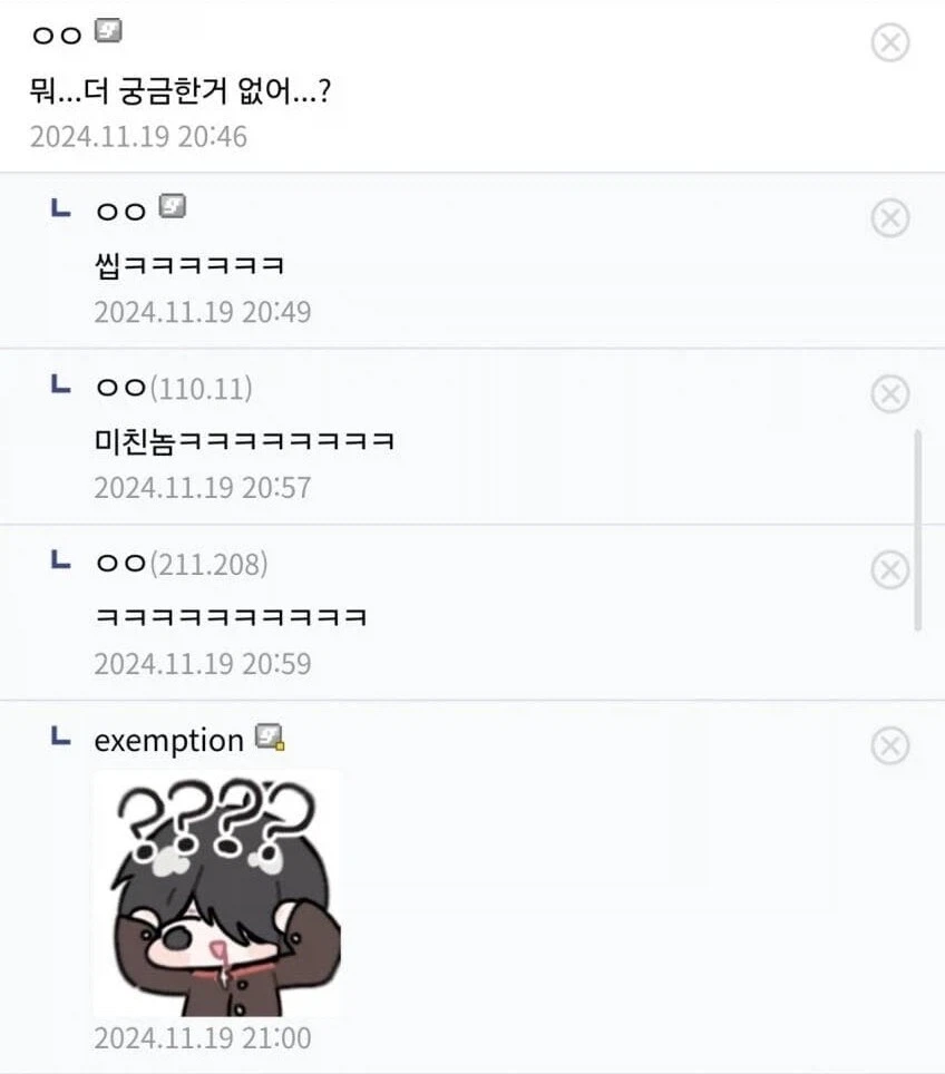 뉴비에게 잘해줘야 하는 이유 - 이미지 3