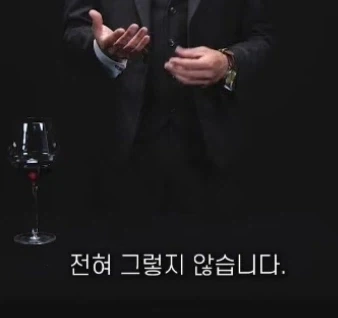 10만원 와인 vs 100만원 와인 - 이미지 4