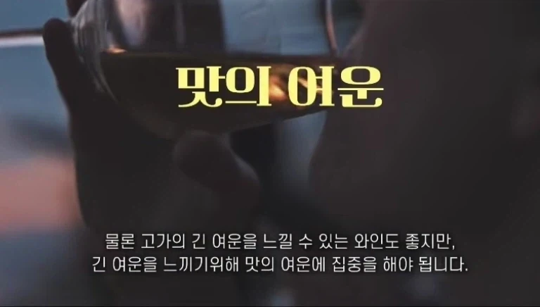 10만원 와인 vs 100만원 와인 - 이미지 9