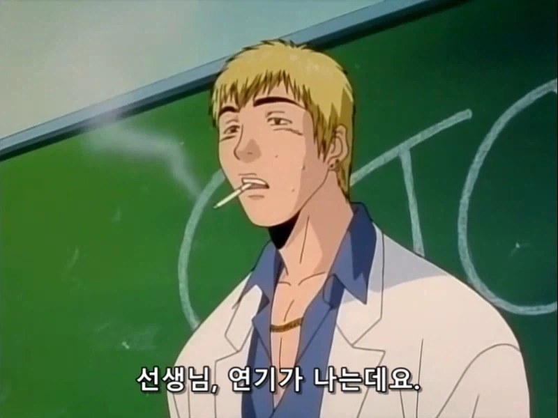 GTO) 영길이가 교사가 된게 기적인 이유 - 이미지 3