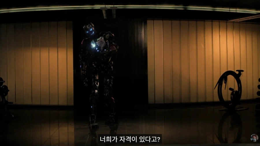 MCU) 위선자 깡통