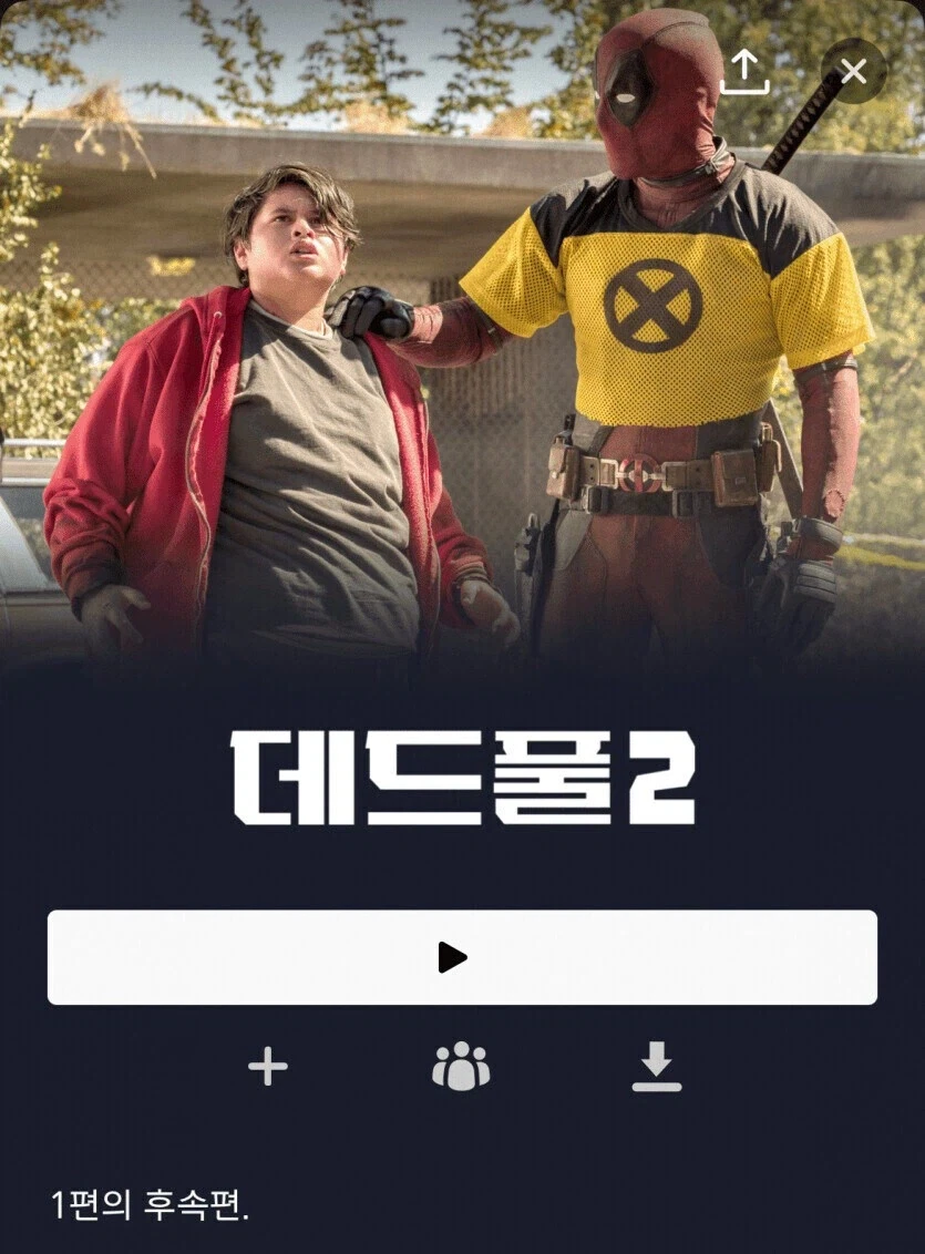 영화역사상 가장 완벽한 줄거리