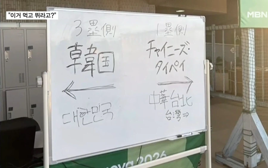 2026 나고야아시안게임 안내판 퀄리티