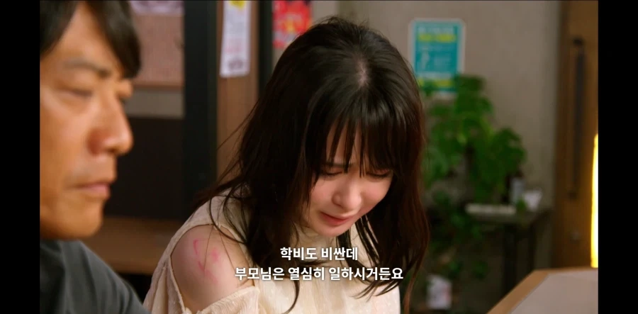 GTO) 학생이 파파카츠 하는걸 본 영길이 - 이미지 4