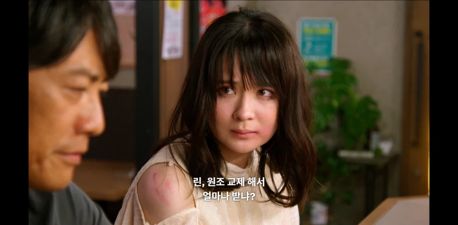 GTO) 학생이 파파카츠 하는걸 본 영길이 - 이미지 6