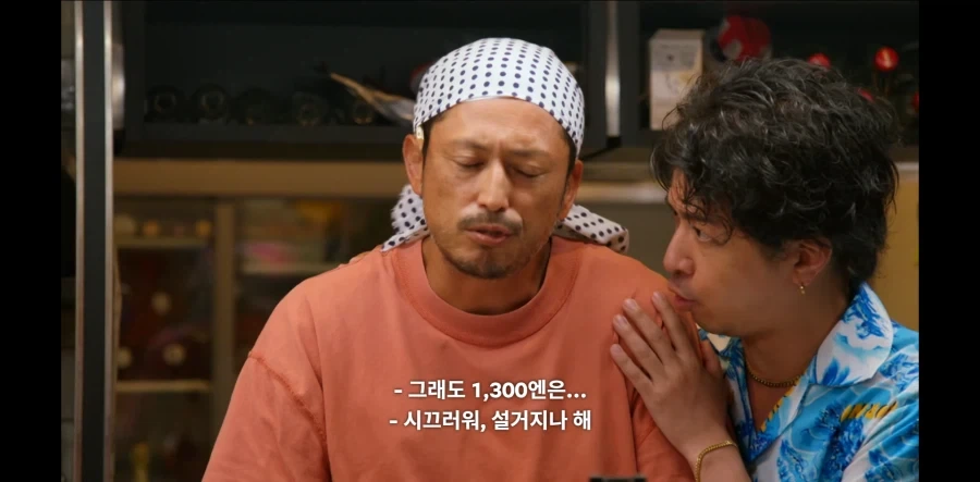GTO) 학생이 파파카츠 하는걸 본 영길이 - 이미지 14