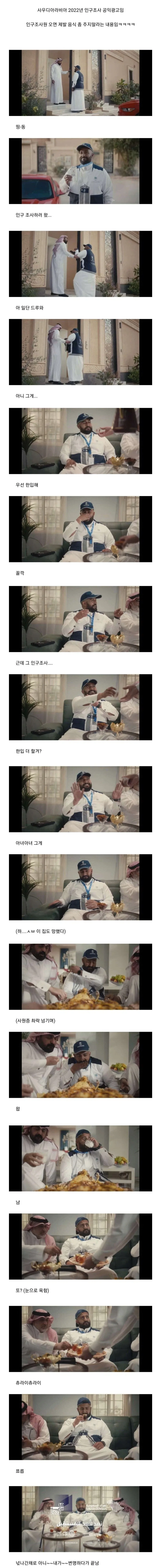 접대의 관습이 과해도 안좋은 이유