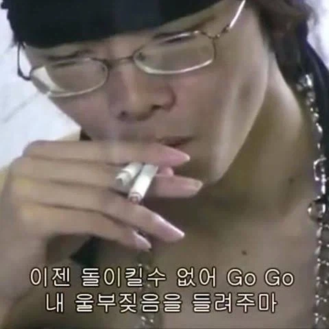 쌍담배 힙스터