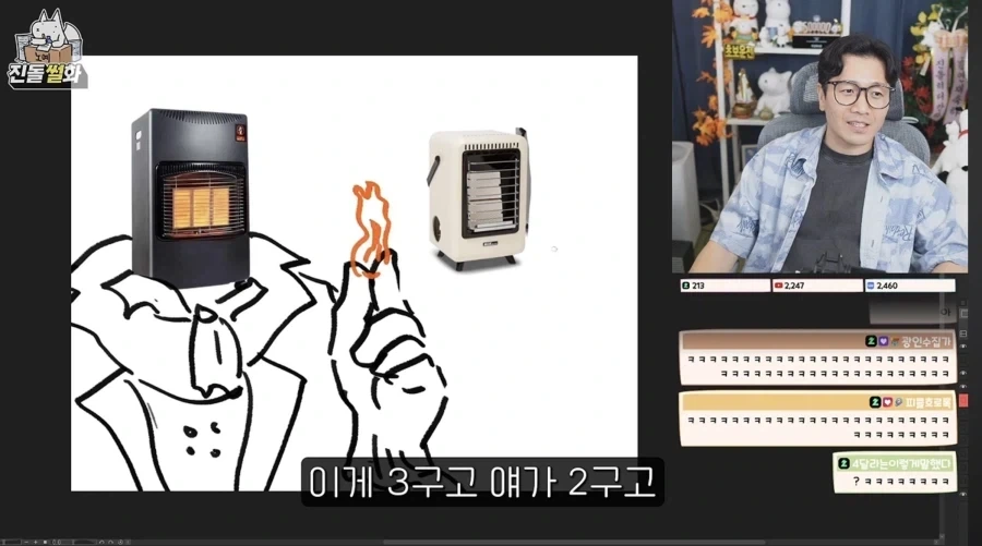 인외 캐릭터에 대해서 이해 못 하겠다는 작가.jpg