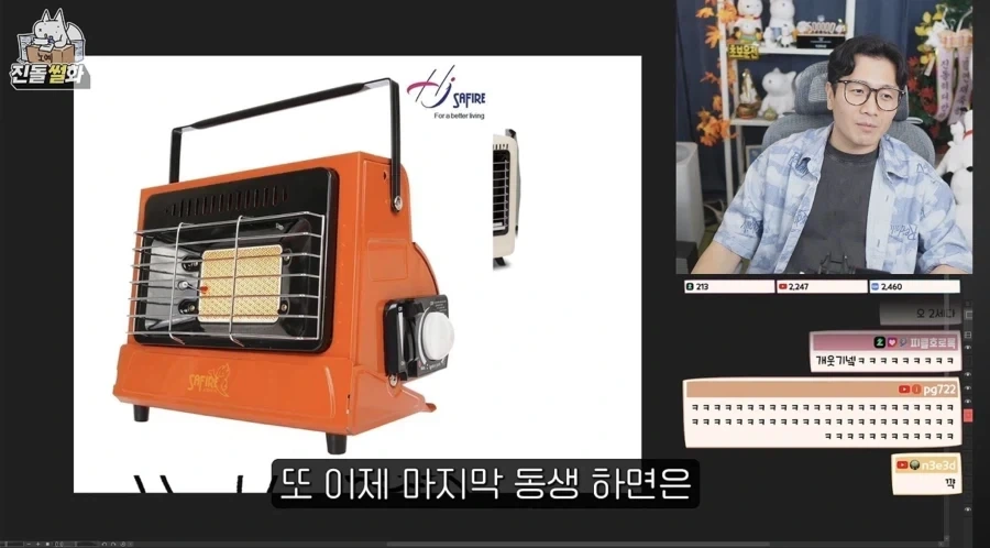 인외 캐릭터에 대해서 이해 못 하겠다는 작가.jpg - 이미지 2