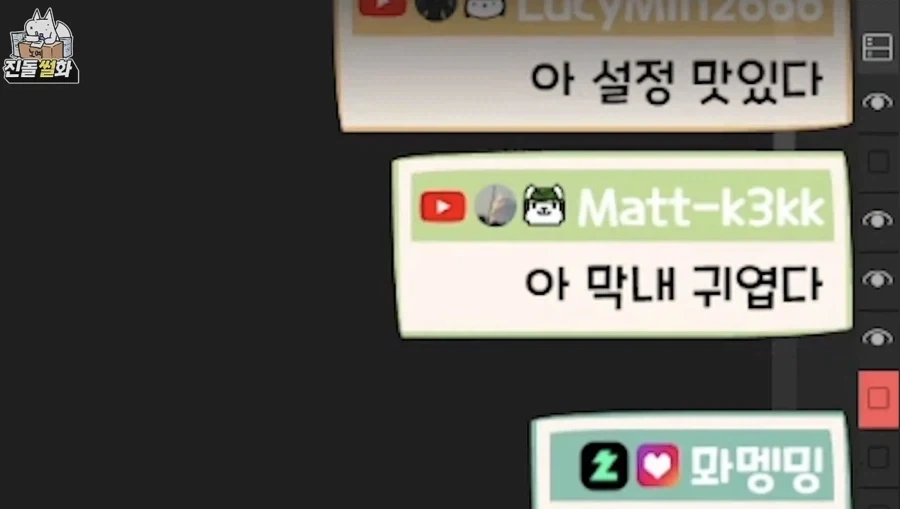 인외 캐릭터에 대해서 이해 못 하겠다는 작가.jpg - 이미지 5