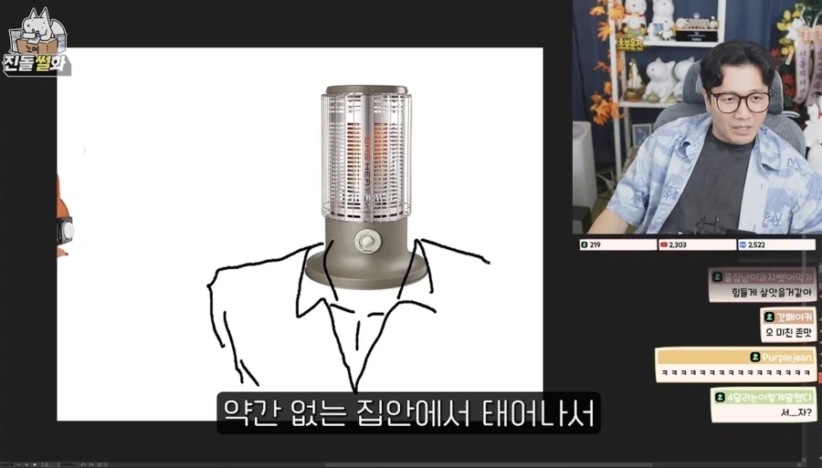 인외 캐릭터에 대해서 이해 못 하겠다는 작가.jpg - 이미지 12