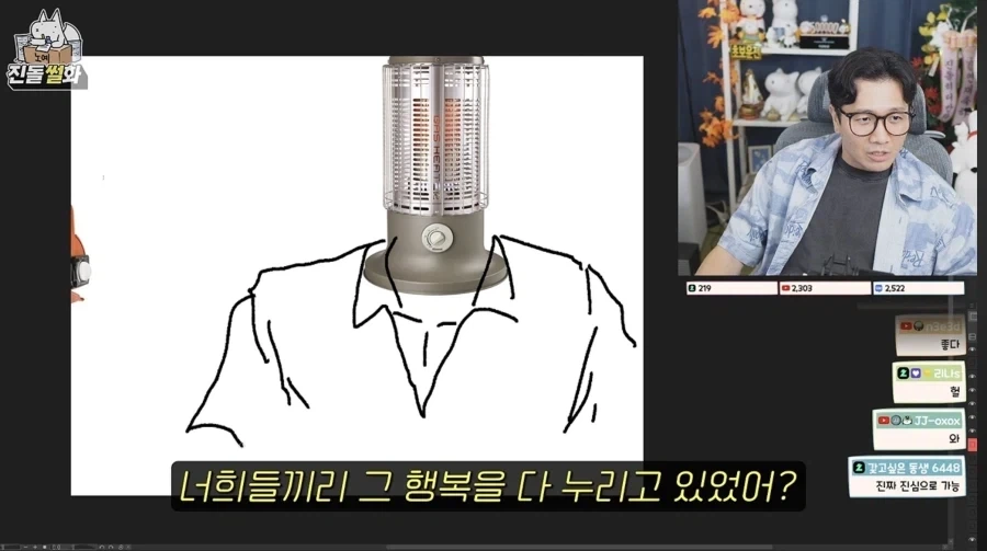 인외 캐릭터에 대해서 이해 못 하겠다는 작가.jpg - 이미지 13
