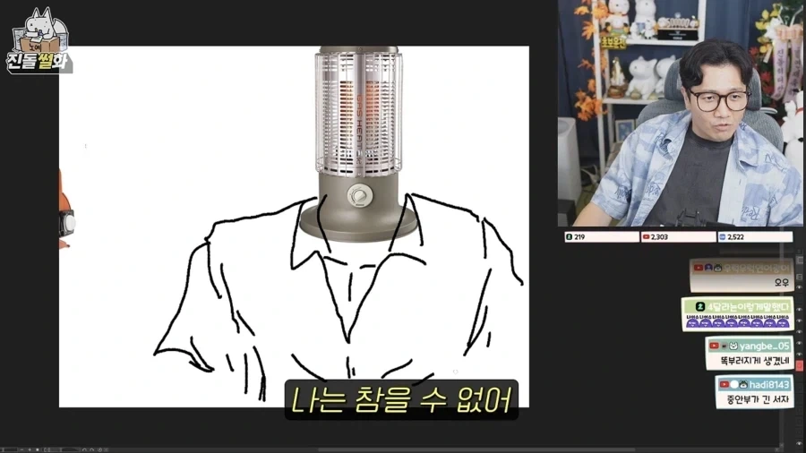 인외 캐릭터에 대해서 이해 못 하겠다는 작가.jpg - 이미지 14