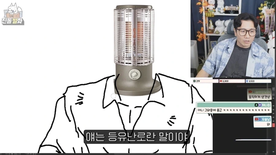 인외 캐릭터에 대해서 이해 못 하겠다는 작가.jpg - 이미지 15