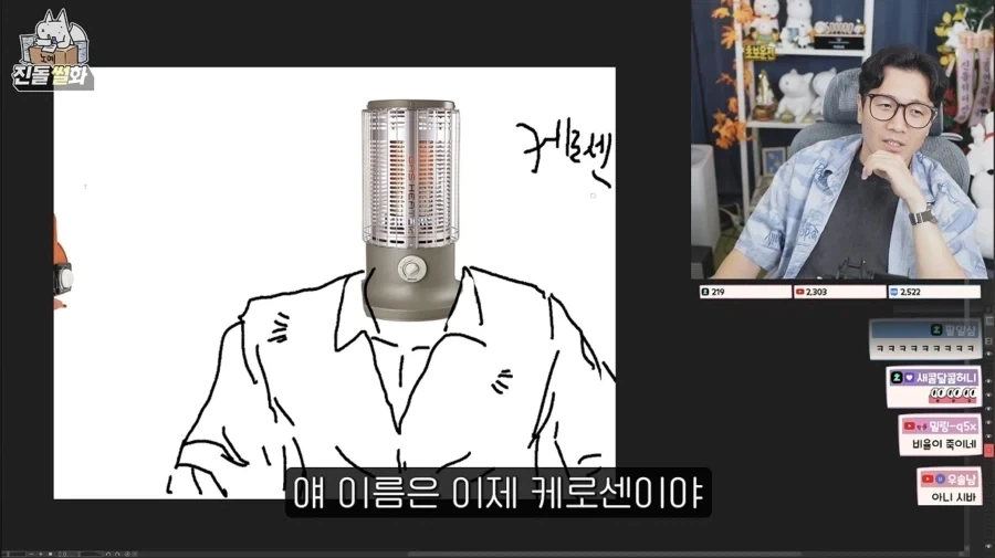 인외 캐릭터에 대해서 이해 못 하겠다는 작가.jpg - 이미지 16