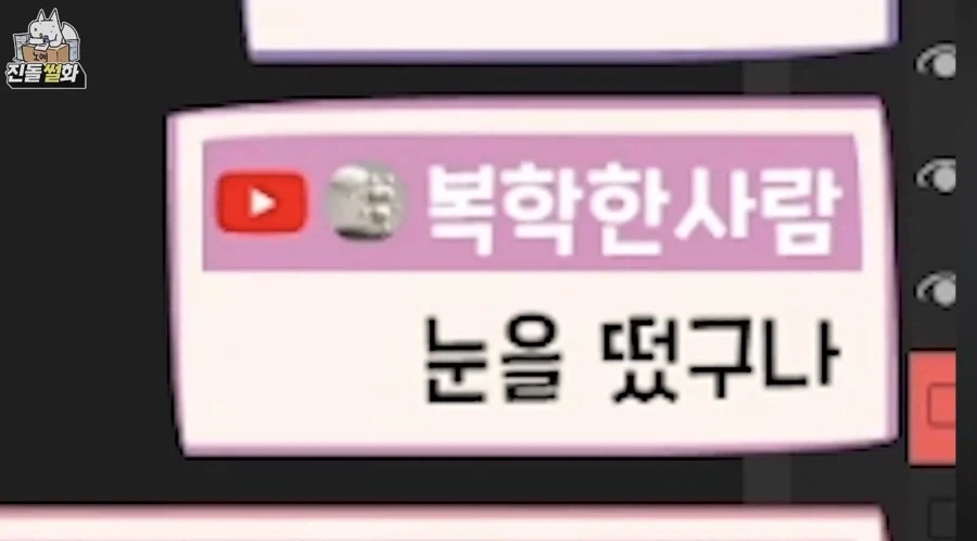 인외 캐릭터에 대해서 이해 못 하겠다는 작가.jpg - 이미지 18
