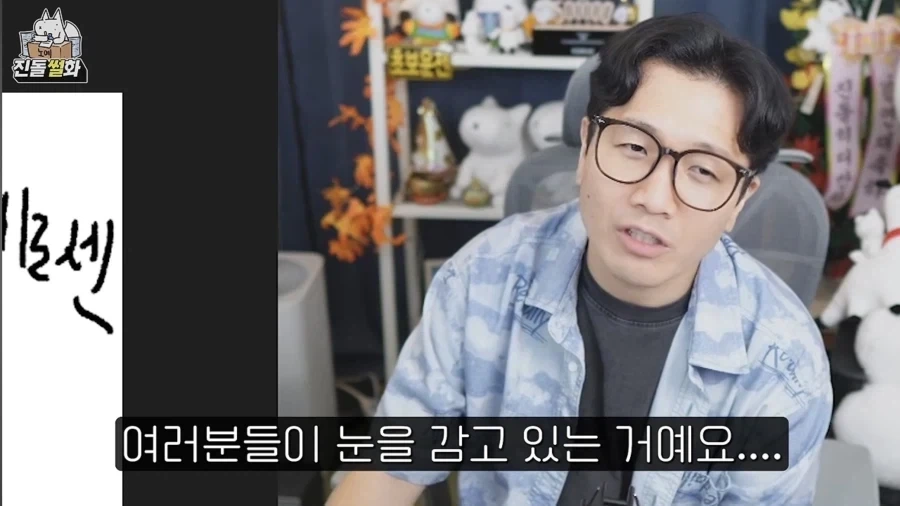 인외 캐릭터에 대해서 이해 못 하겠다는 작가.jpg - 이미지 19