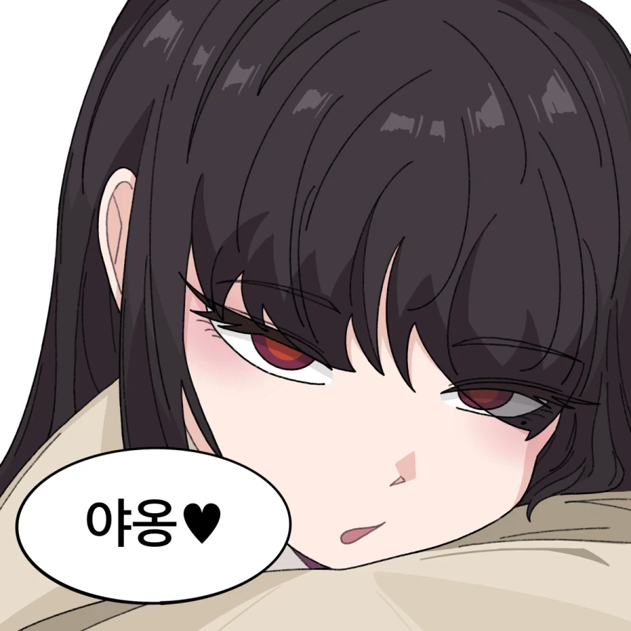 고양이 흉내 내는 후배 - 이미지 4
