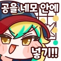 드라마 설정 보고 극대노하는 야구팬들 - 이미지 4