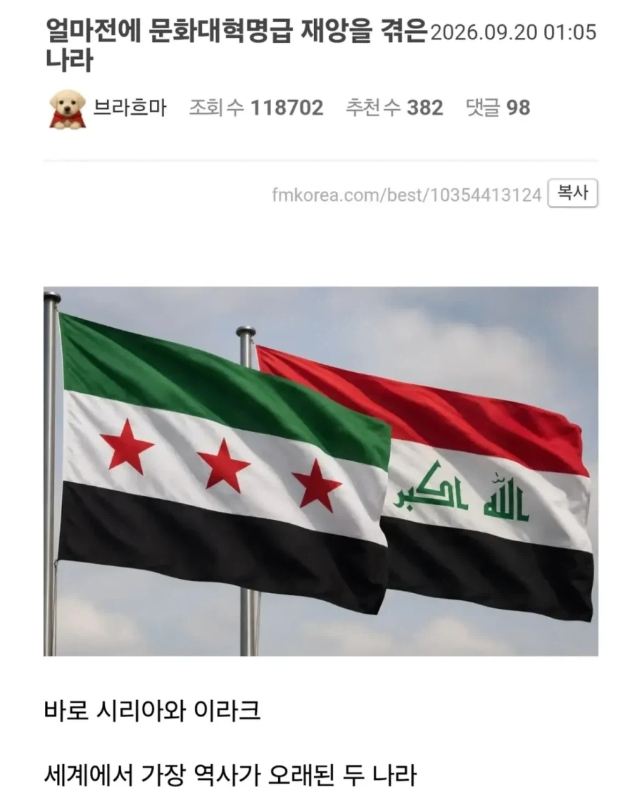 얼마전에 문화대혁명급 재앙을 겪은 나라.jpg
