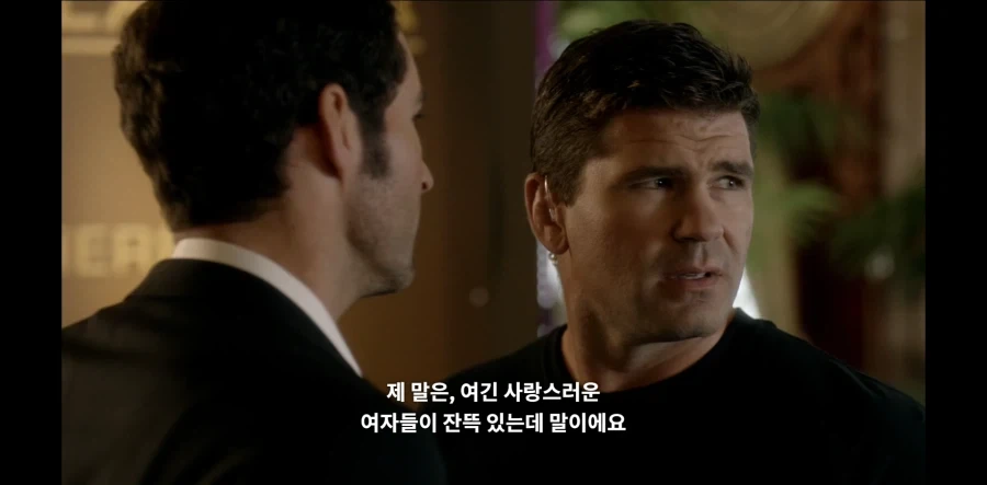 ??? : 당신이 진정으로 원하는게 뭐죠? - 이미지 4