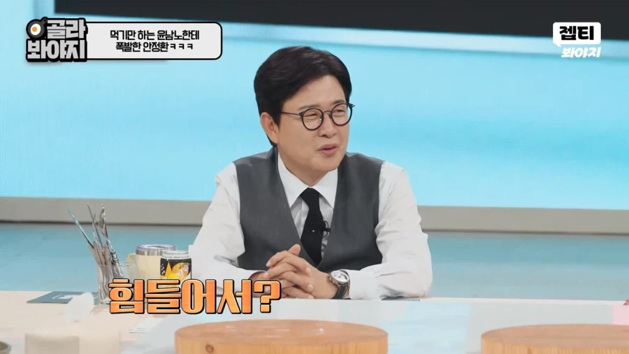 먹으러 나온 윤남노 - 이미지 6
