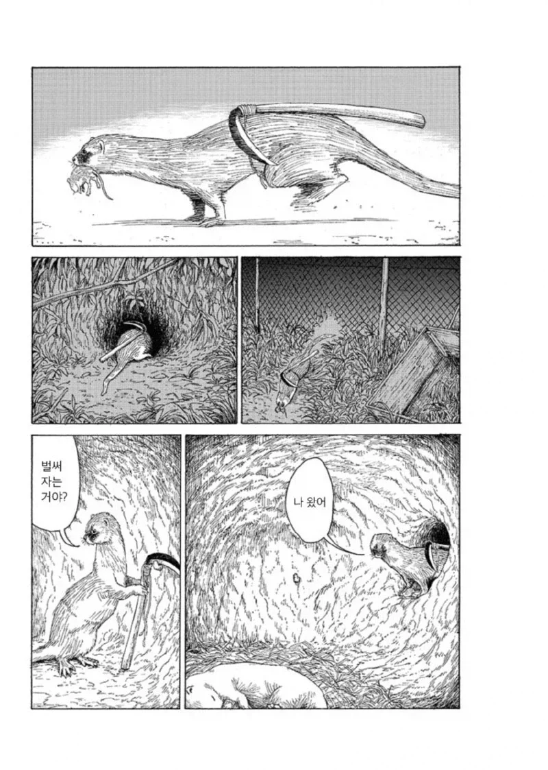 밤에 보기좋은 일본의요괴 카마이타치(낫든 족제비) 이야기 - 이미지 2