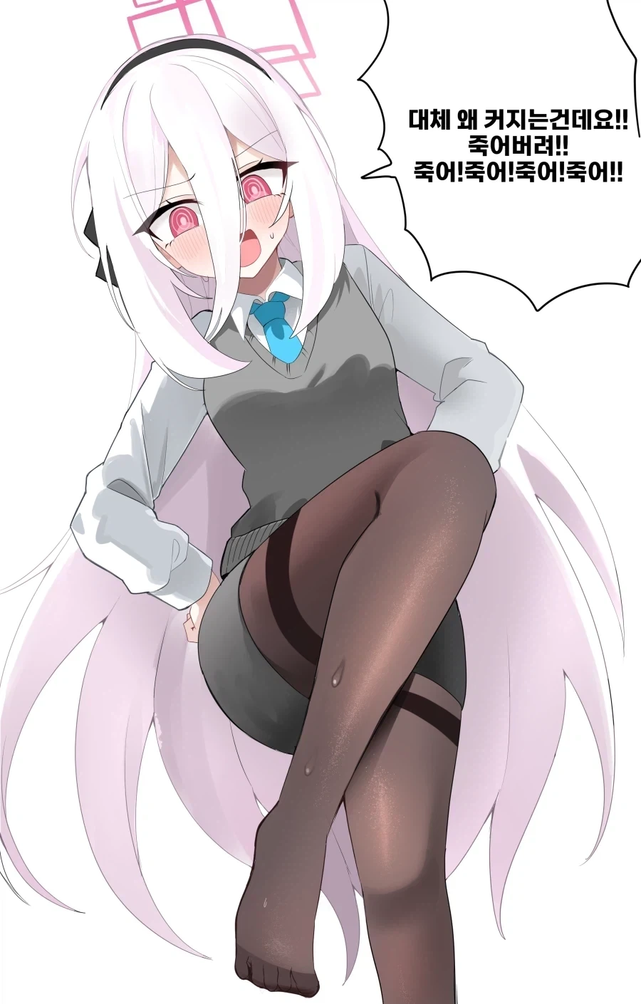 "발기하지 마세요!!"