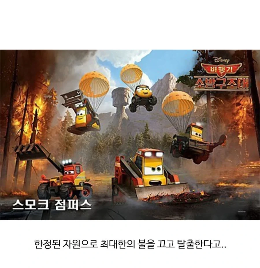미국에서 엄청난 자랑이라는 직업.jpg - 이미지 4
