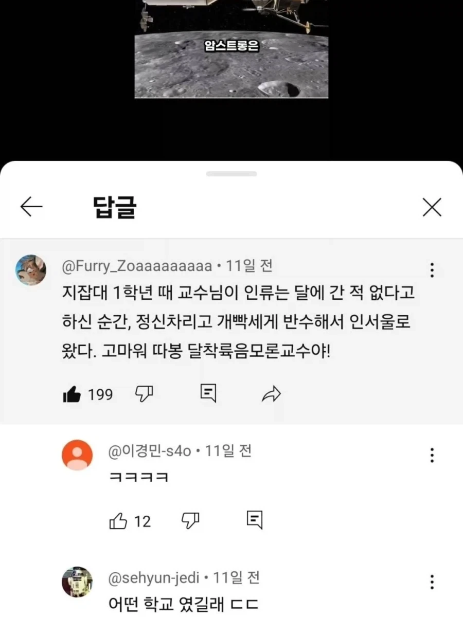 반수의 이유.jpg