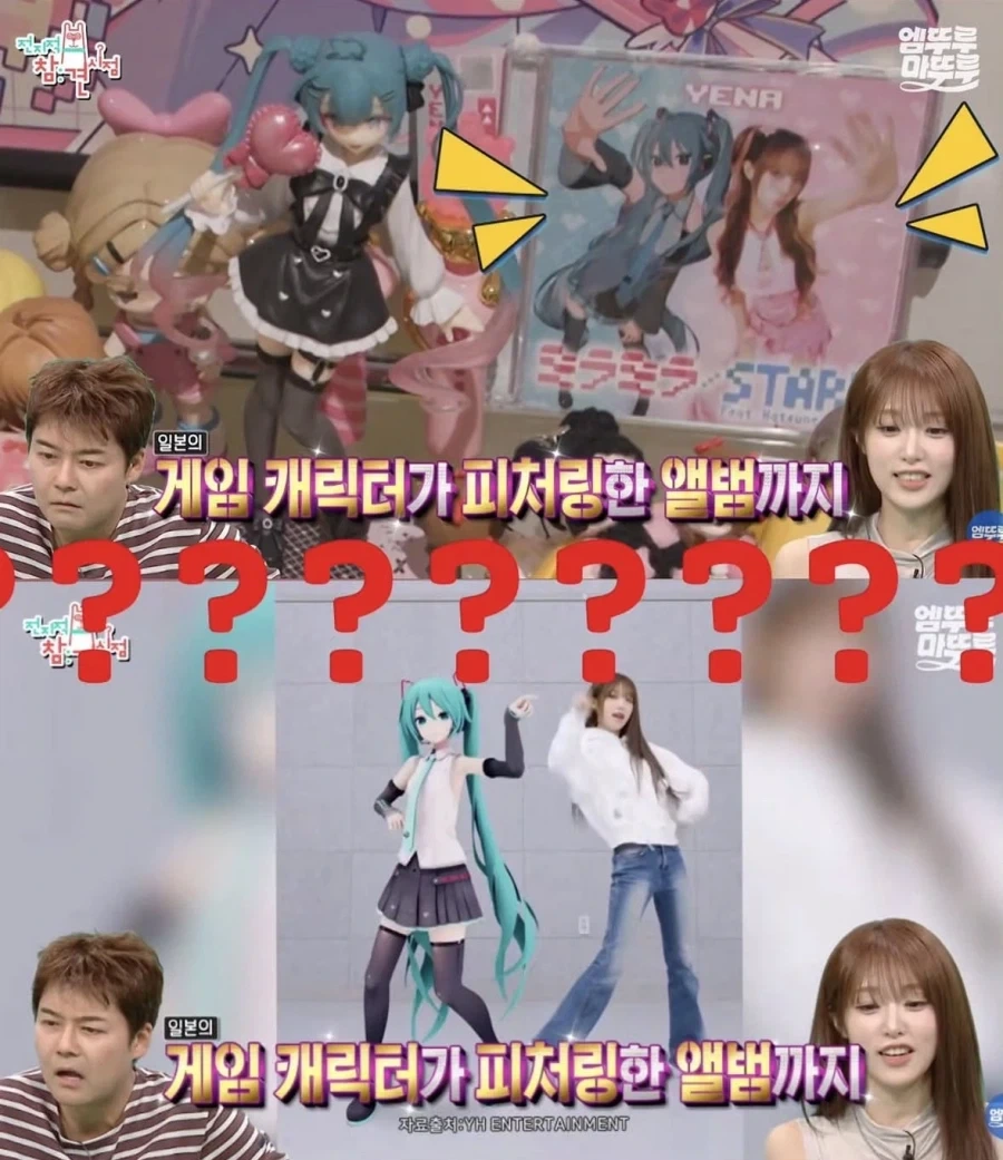 전참시에 나온 일본 유명 게임 캐릭터