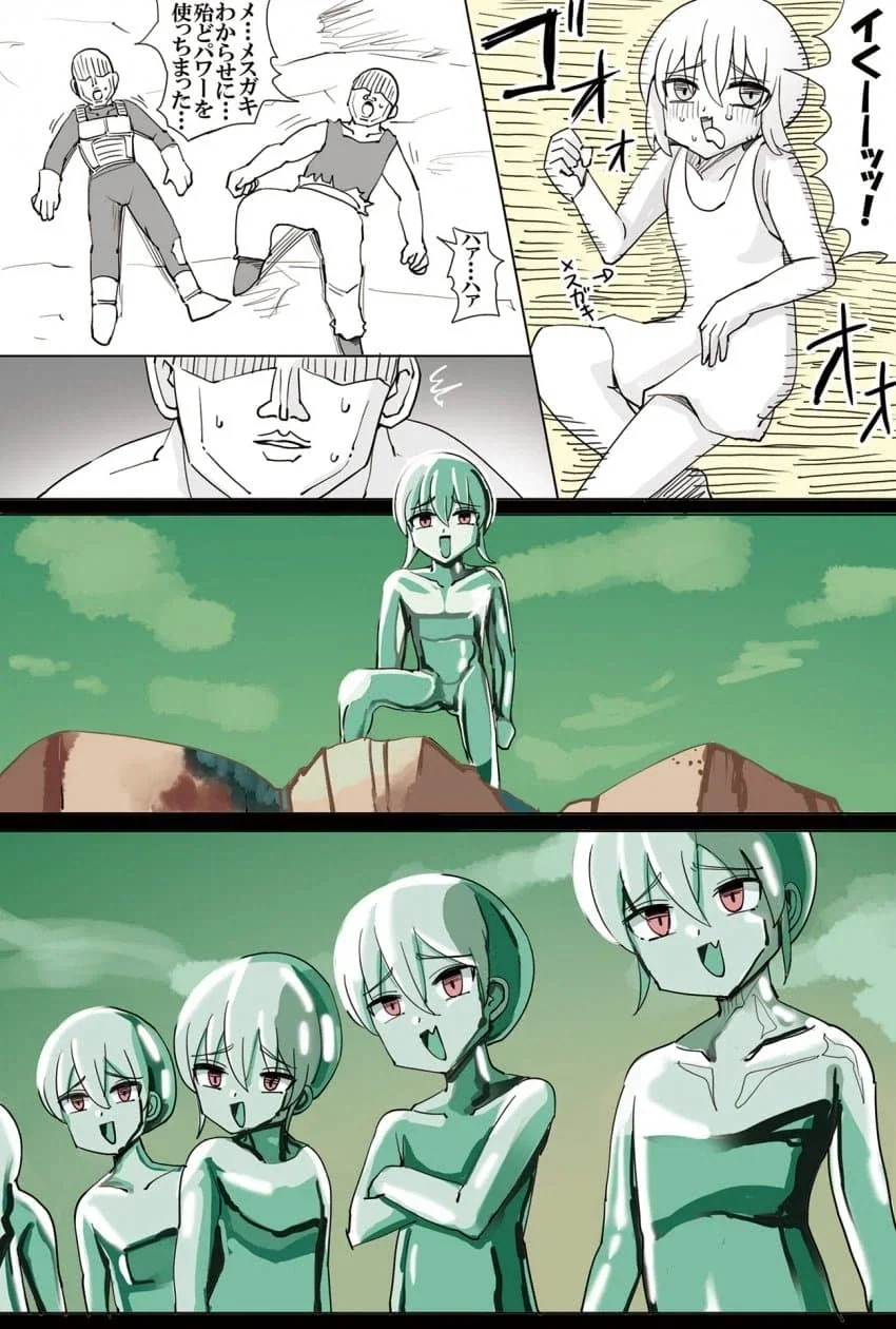 메탈 메스가키.jpg