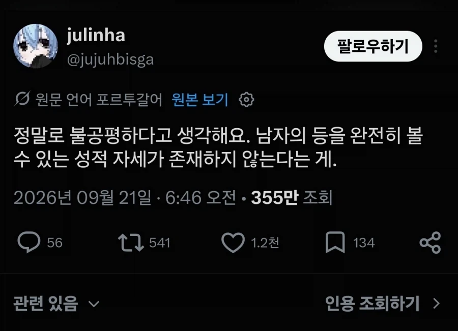데드풀이 가르쳐줬어