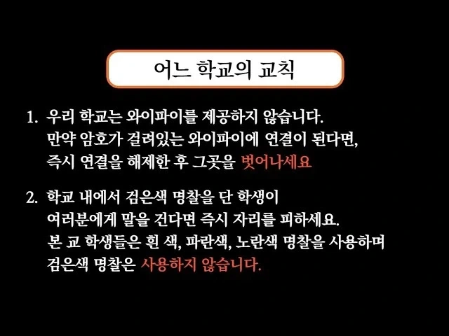배그)뭔 나폴리탄 괴담이야?