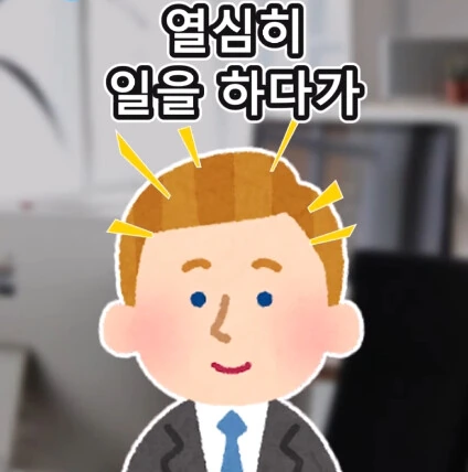 개업 첫날 첫손님.jpg - 이미지 2