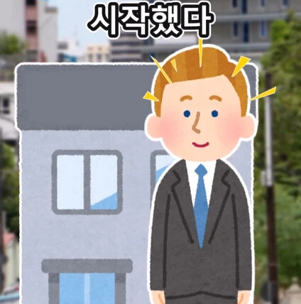 개업 첫날 첫손님.jpg - 이미지 6