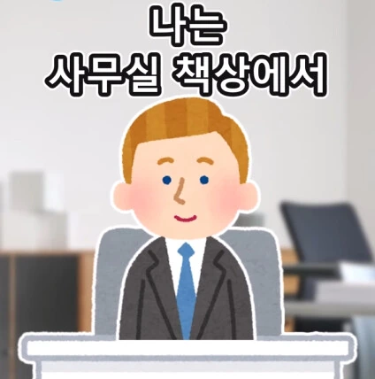 개업 첫날 첫손님.jpg - 이미지 8